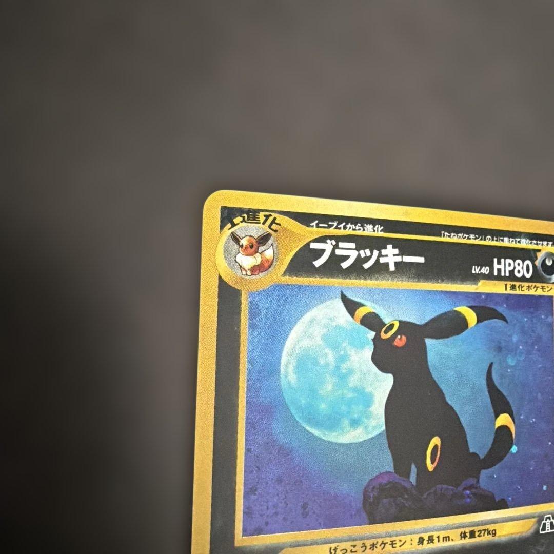 ポケモンカード旧裏　エーフィ　ブラッキー