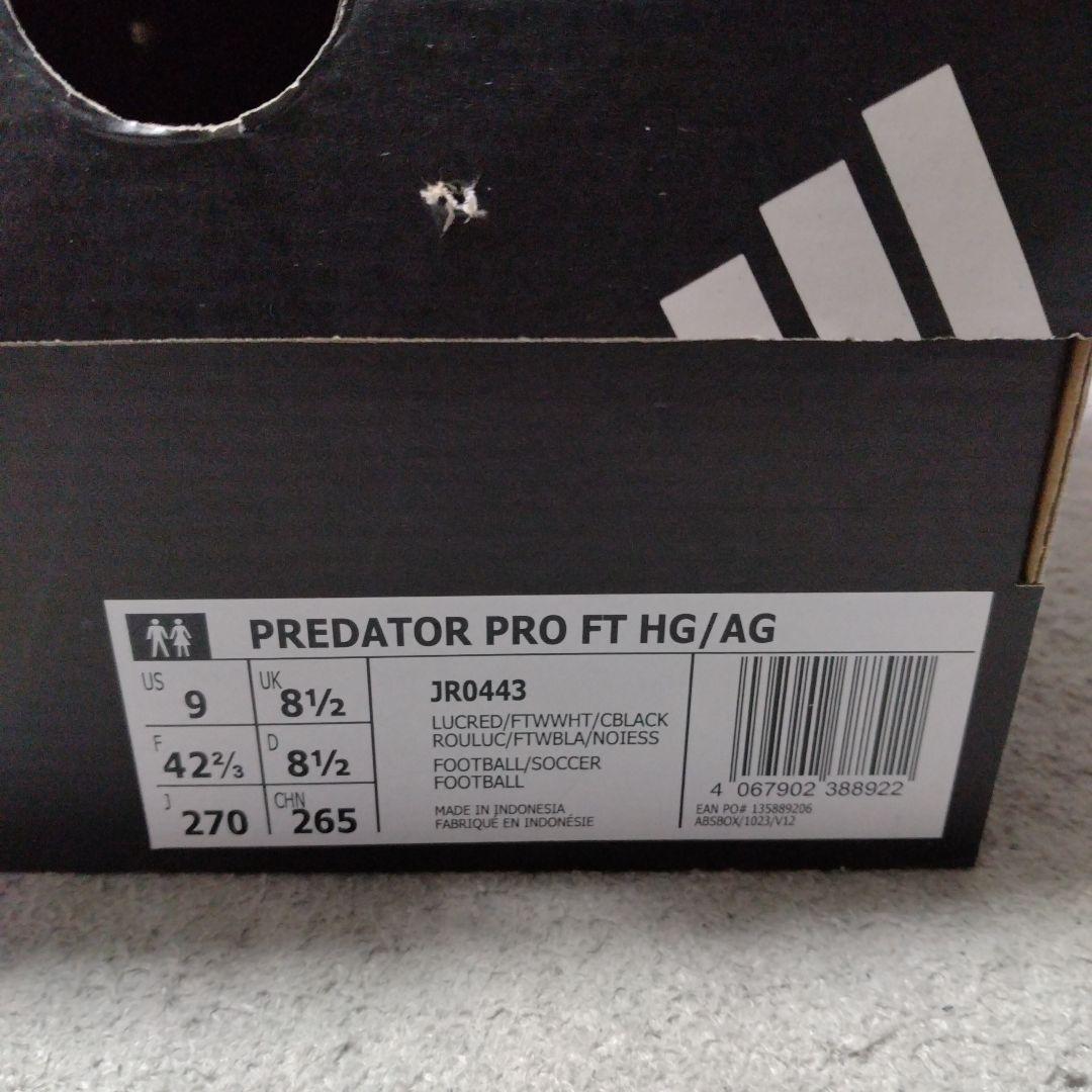 adidasアディダス プレデター プロ PREDATOR 27.0　最終価格