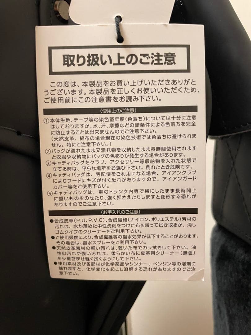 PEARLY GATES マット合皮 キャディバッグ (46インチ対応) 新品