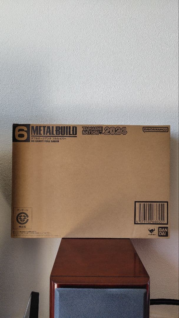 LBUILD　ダブルオークアンタフルセイバー