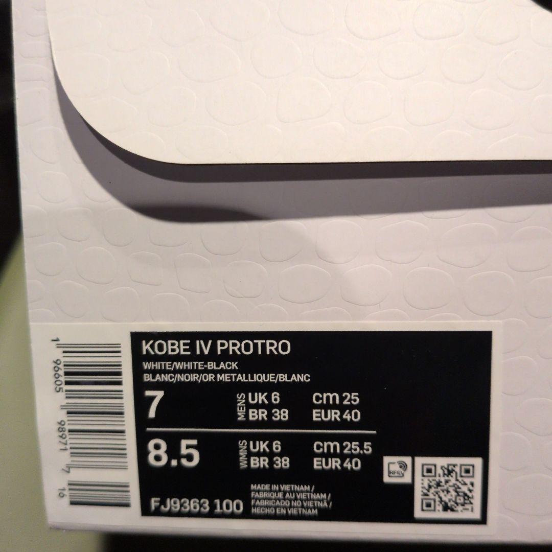 シューズ(男性用) Nike Kobe IV PROTRO Mambacita25cm