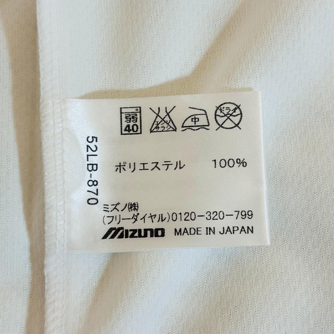 レア　MIZUNO　ミズノ　ユニフォーム　日本代表　90s　ヴィンテージ　L