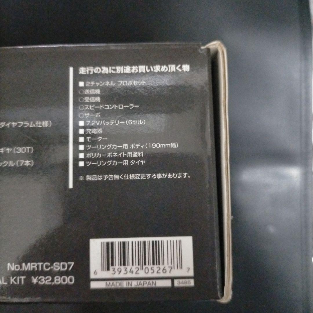 ヨコモ　未開封　MR-4TC SD CGM ラジコン