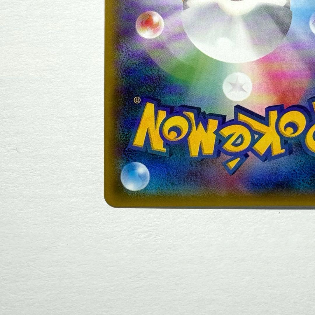 ポケモンカード ミュウツー＆ミュウGX SV sm11 098/094