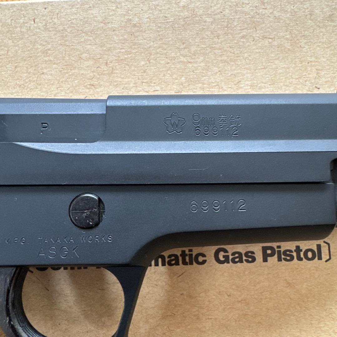 ◼️タナカ 自衛隊仕様 9mm 拳銃 P220 ガスブローバック