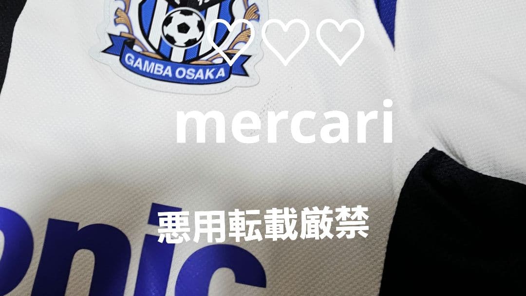 サッカー 遠藤保仁 レプリカ ユニフォーム シャツ ガンバ大阪 ガンバ