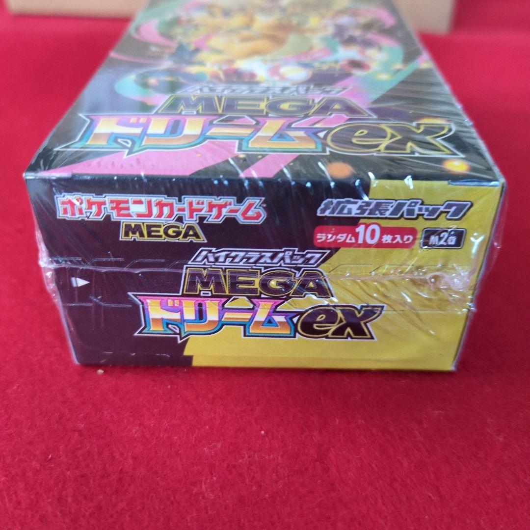 ポケモンカード　メガドリームex　シュリンク付き