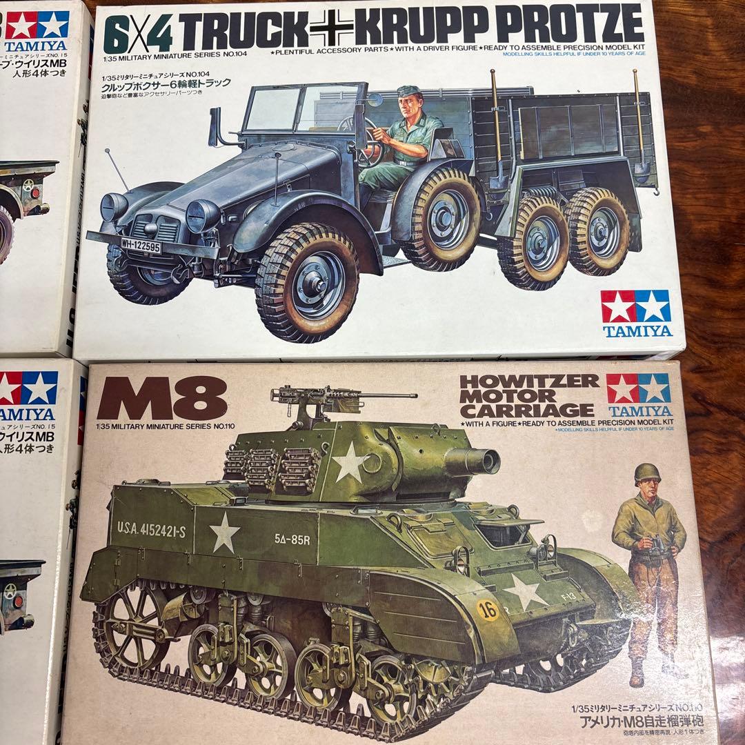 タミヤ 1/35 スケール プラモデル5点セット　0126o110
