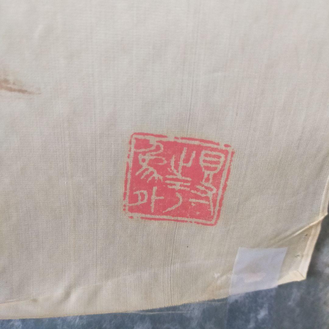 日本画 水彩画 花 署名あり　絵画のみ、表装なし