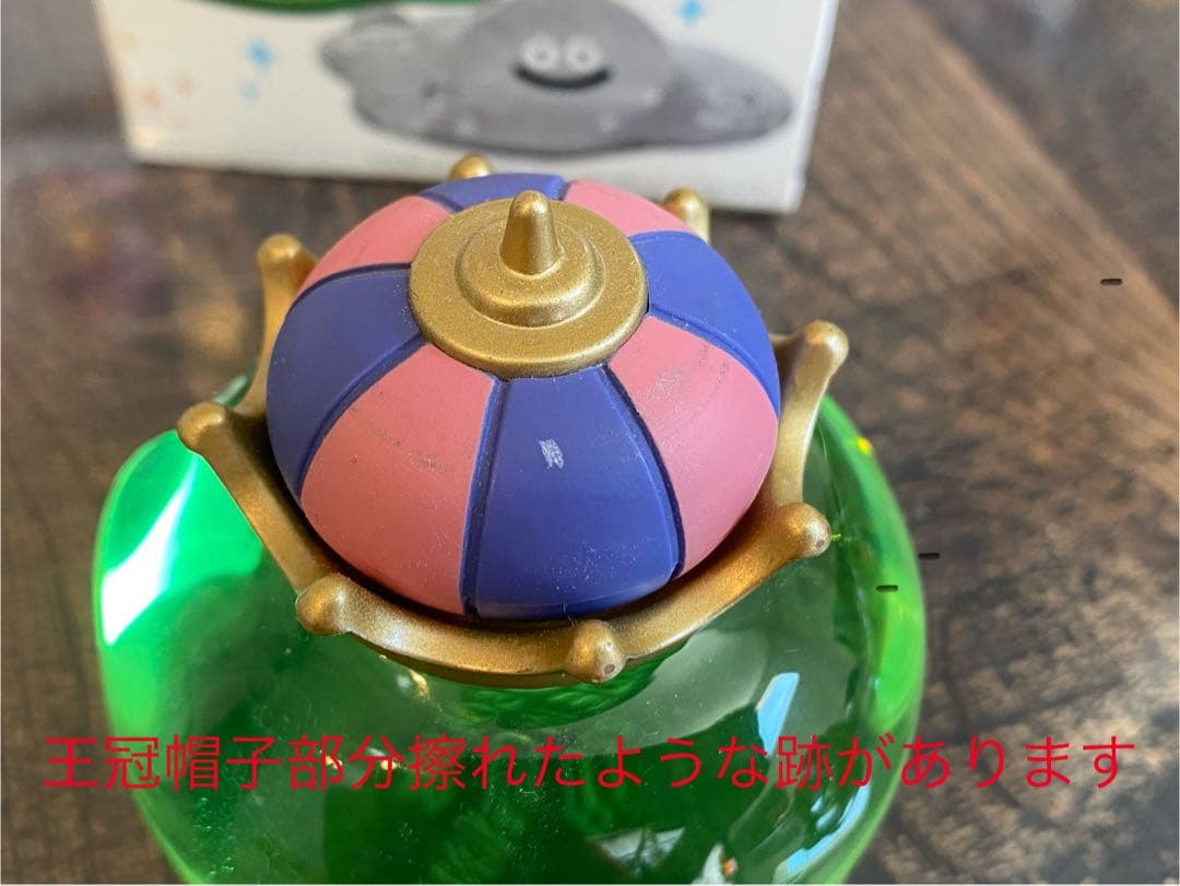ドラゴンクエスト ビッグクリアフィギュア　セット売り
