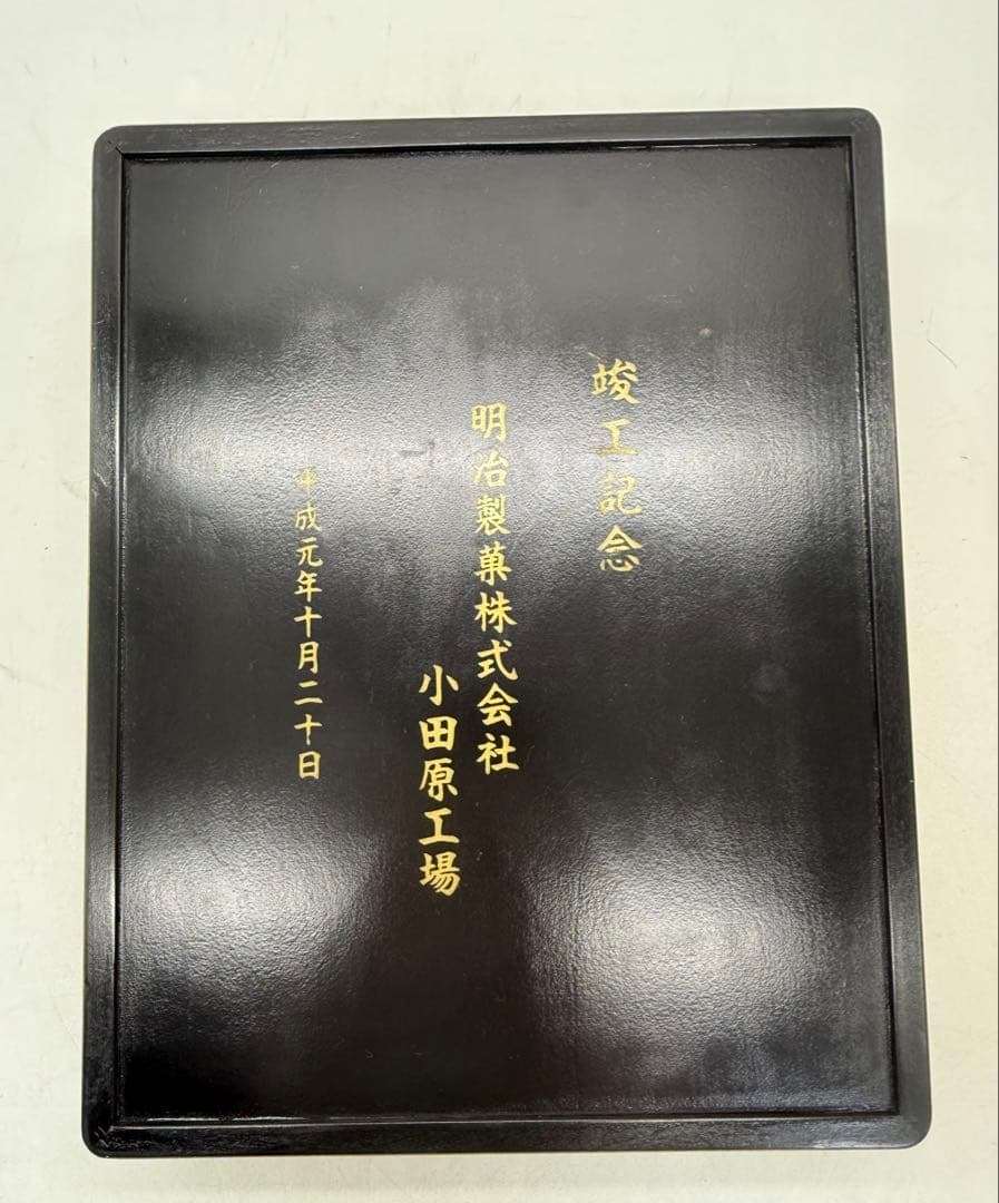 美品　寄木細工　収納箱　送料込み251020