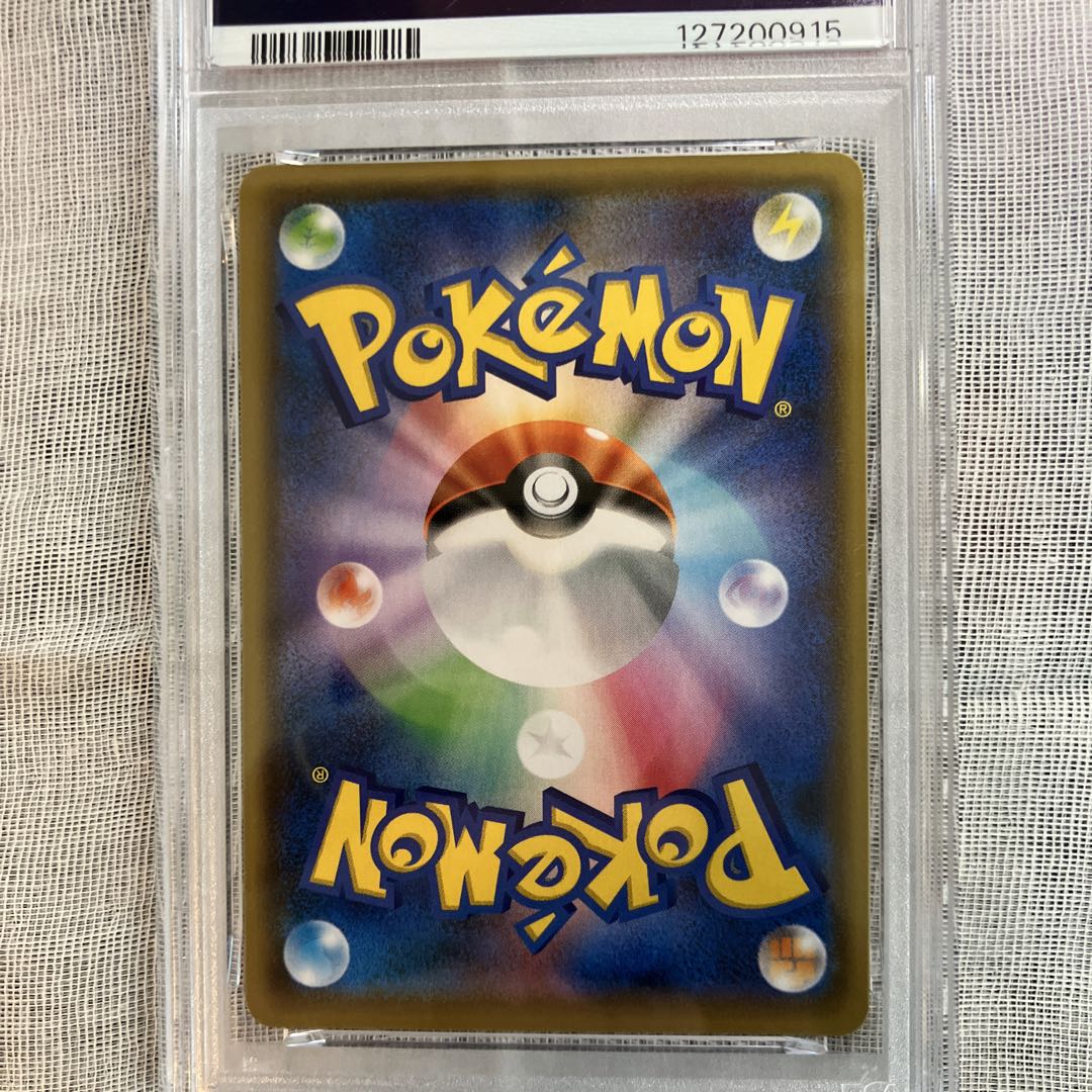 2021 ピカチュウ Nagaba PSA10 pokemon ポケモン