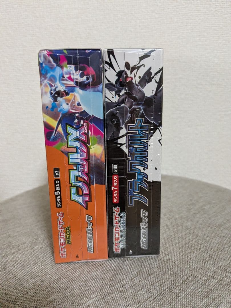 インフェルノX ブラックボルトシュリンク付 各1BOX