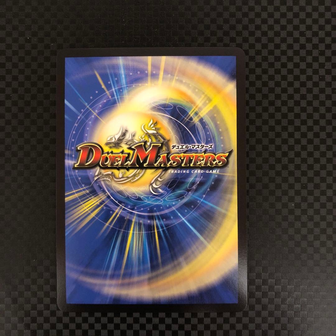 飛翔龍 5000VT 金トレジャー デュエルマスターズ