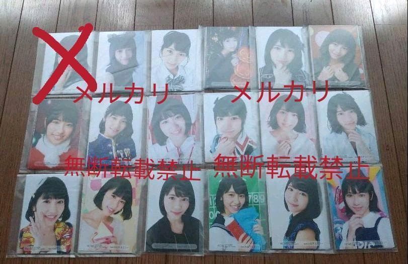 山下エミリー HKT48 netshop 生写真 310枚 まとめ売り