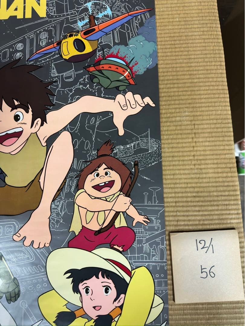 【56】未来少年コナン　ジブリ　宮崎駿　ポスター