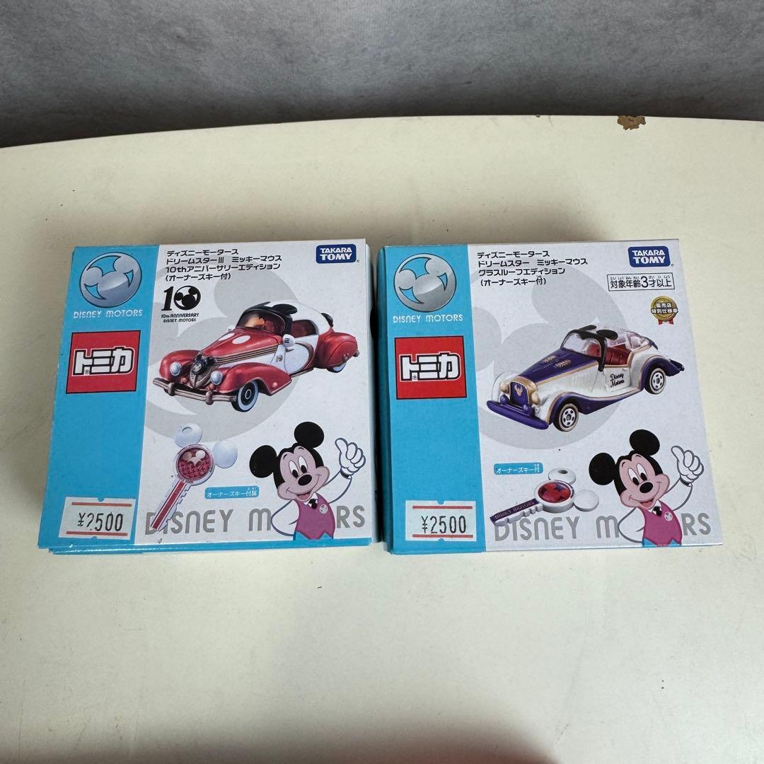 TOMICA ディズニーモータース ディズニートミカ カーズトミカ 27台セット
