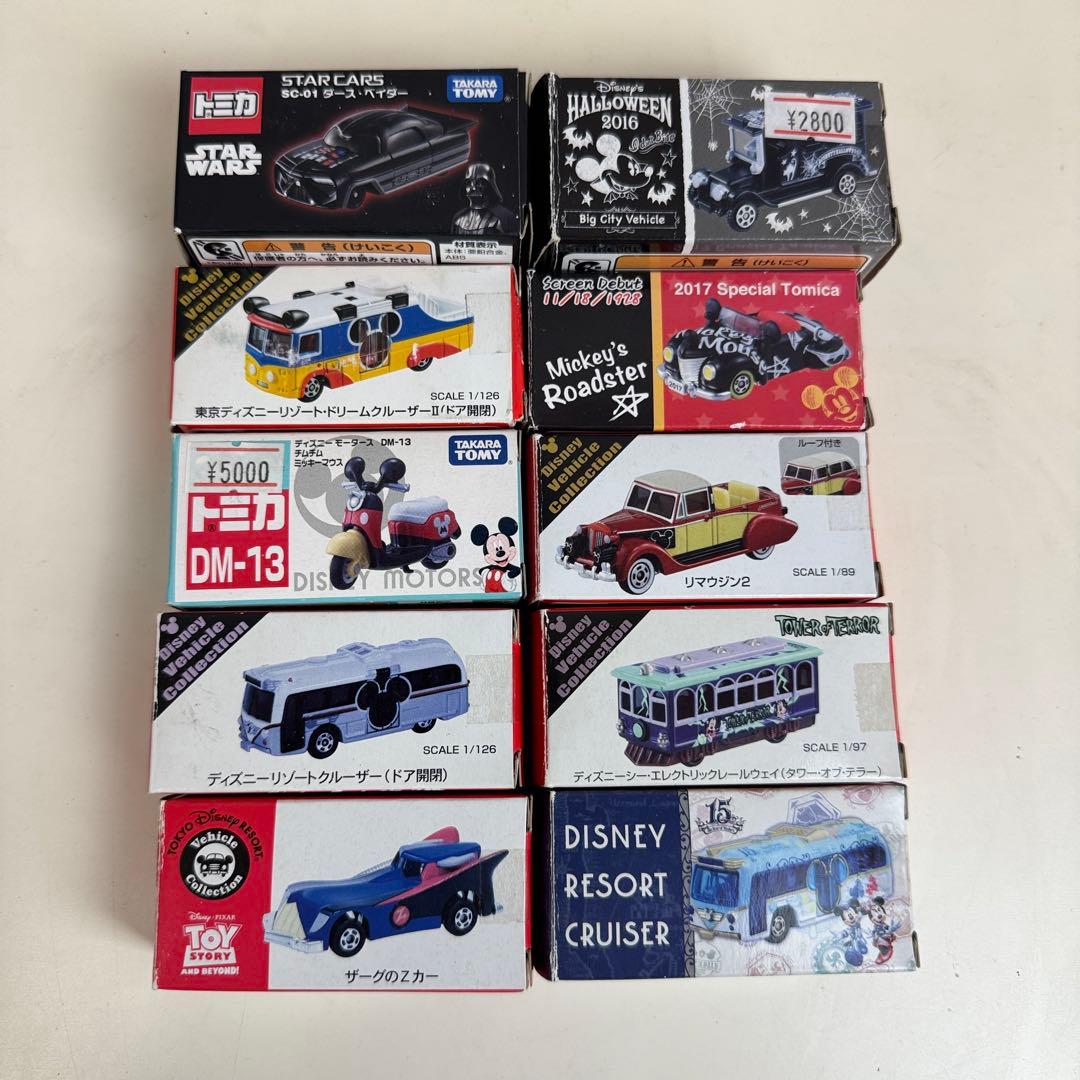 TOMICA ディズニーモータース ディズニートミカ カーズトミカ 27台セット