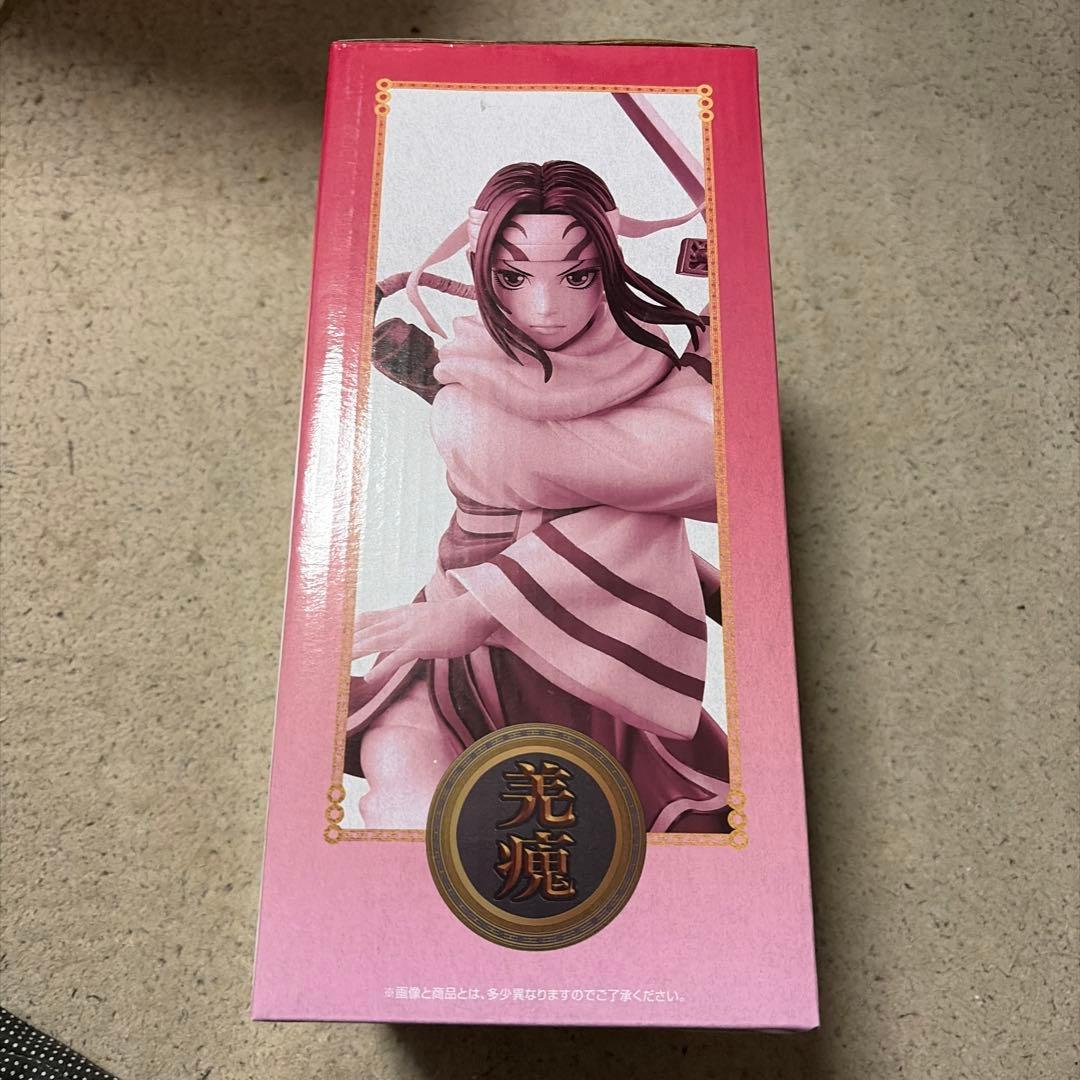 BANDAI MASTERLISE 羌瘣 C賞 フィギュア