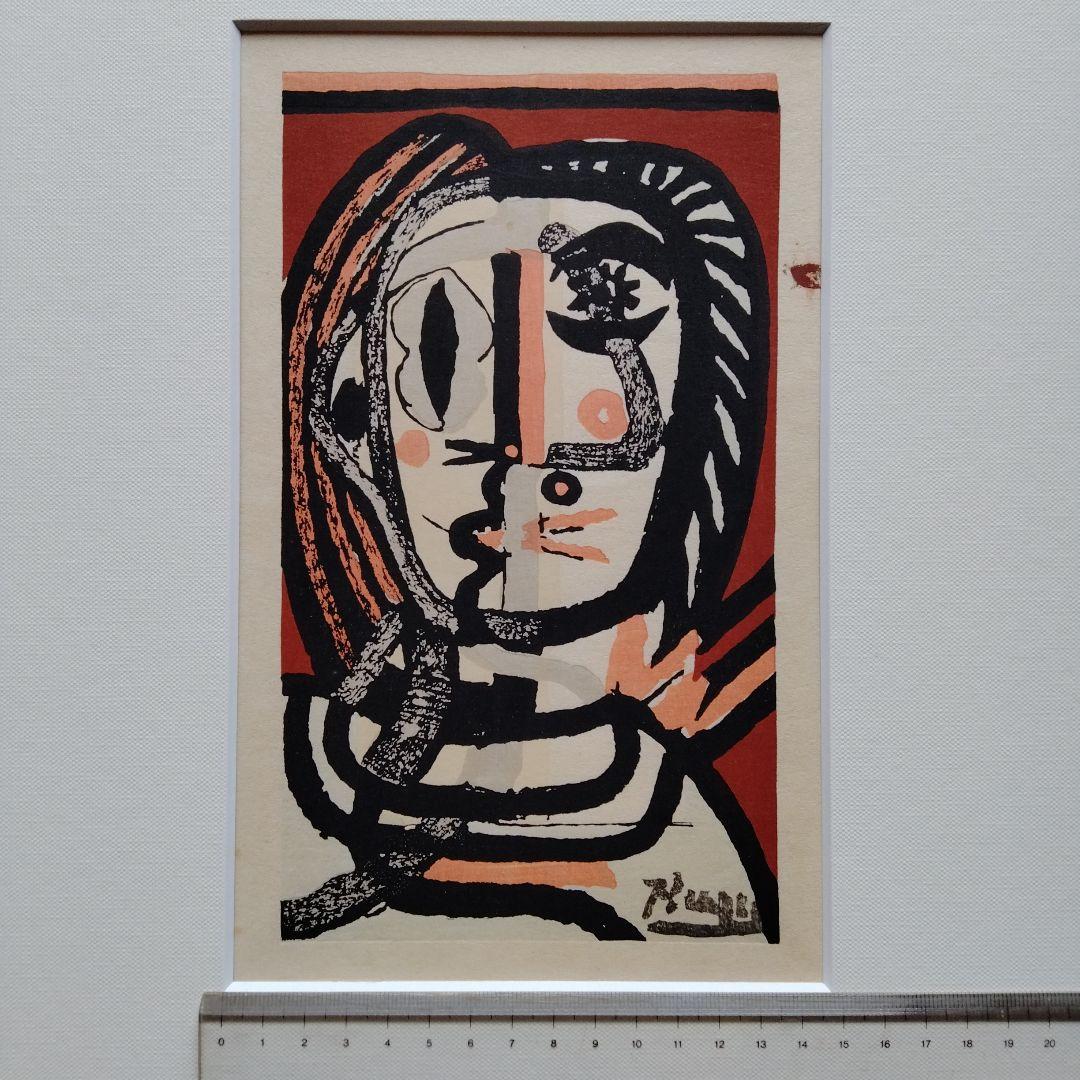 二十世紀偉大な画家パブロ・ルイス・ピカソ代表作品《顔》版画名作高級額装貴重希少