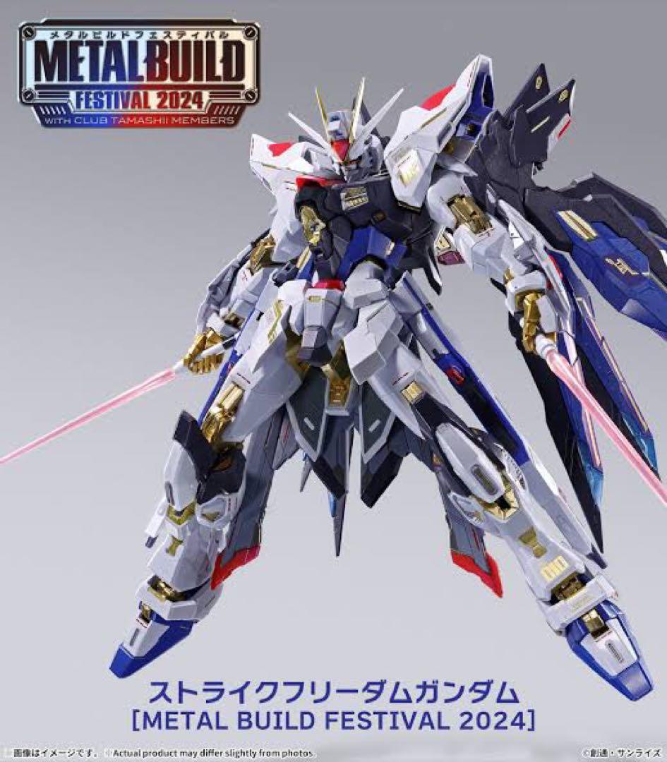 L BUILD 2024 ストフリ&デスティニー