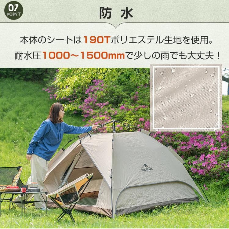 4〜5人用キャンプテント 2WAY使用