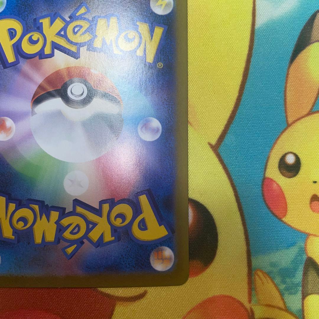 ポケモンカード　リーリエの決心