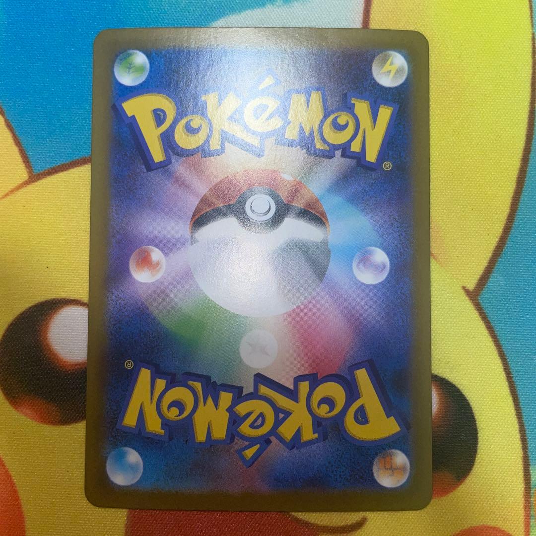 ポケモンカード　リーリエの決心