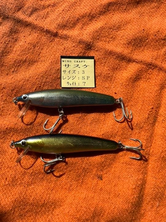 オールド　ハンドメイドMINO CRAFT サスケSP(サスペンド)