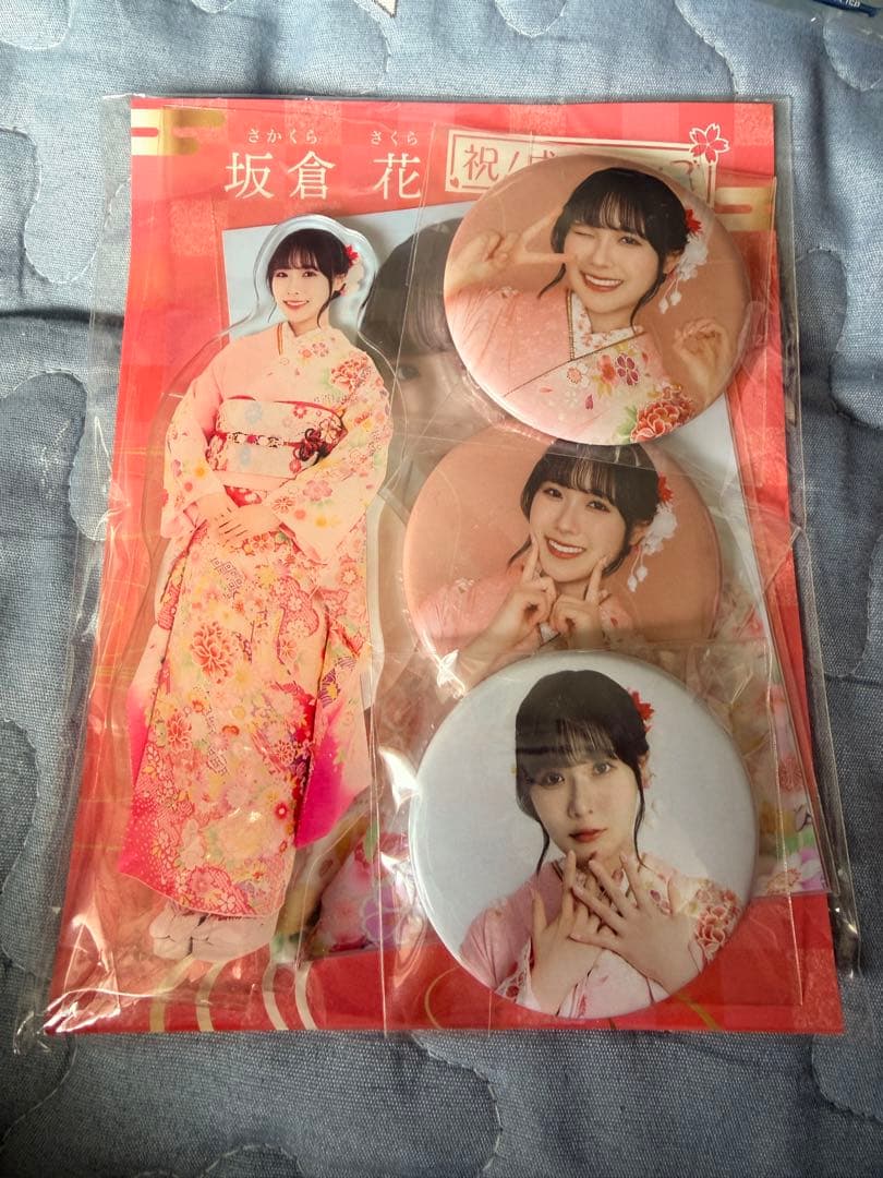 坂倉花　FC限定　成人グッズセット
