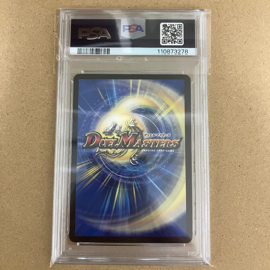 PSA10 審判の精霊ラストジャッジ サイン入り シークレット リゼ・ヘルエスタ