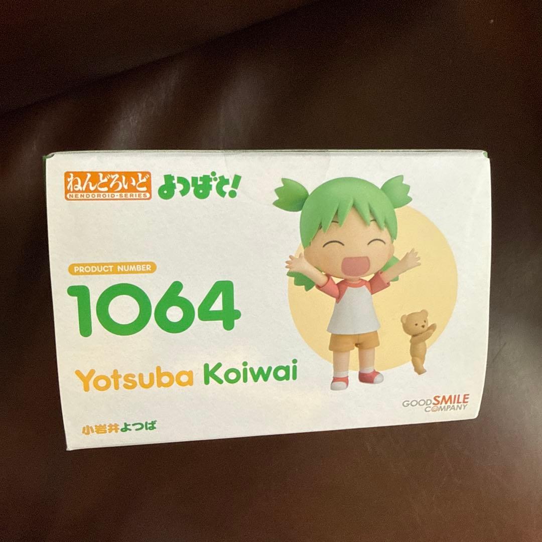 よつばと！ 1064 フィギュア