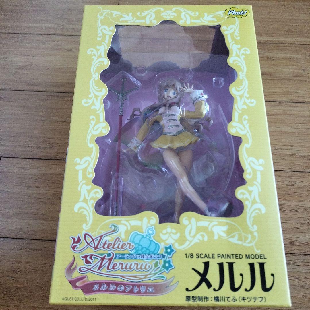 アーランドの錬金術士3- メルル