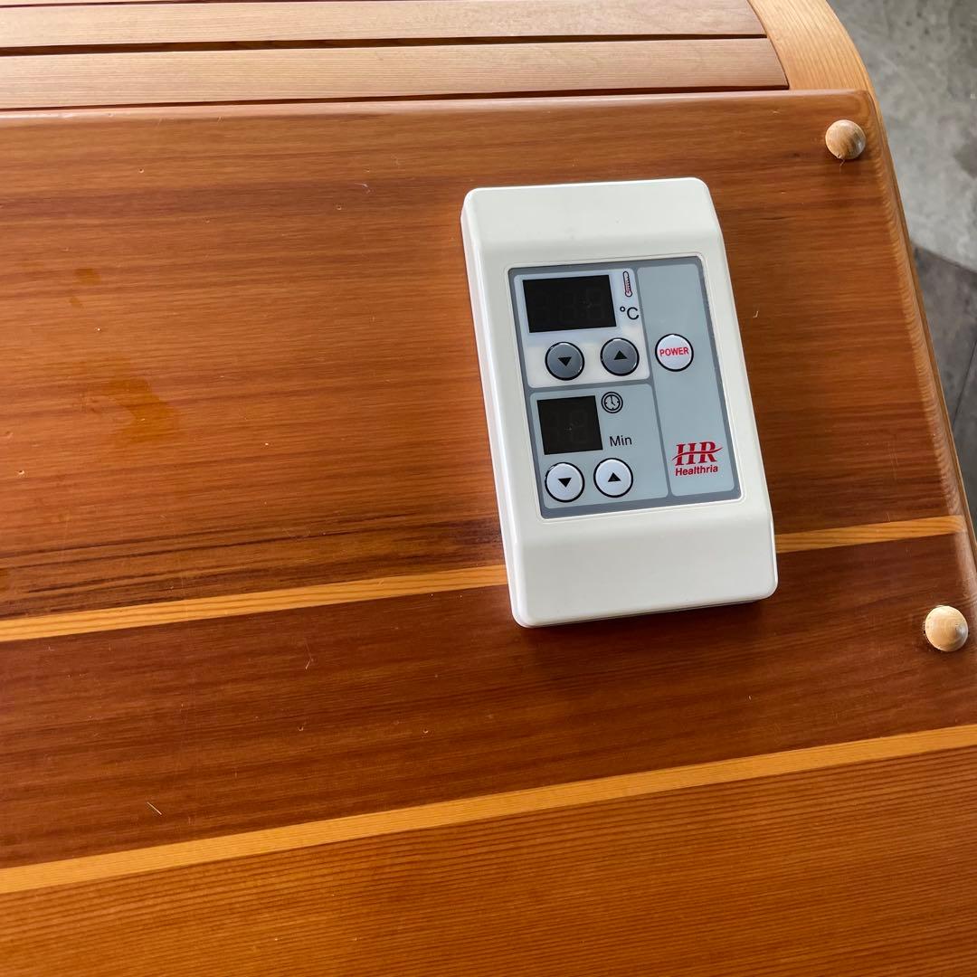 ヘルスリア Healthria ハーフスパ HM-S-1 遠赤外線半身浴