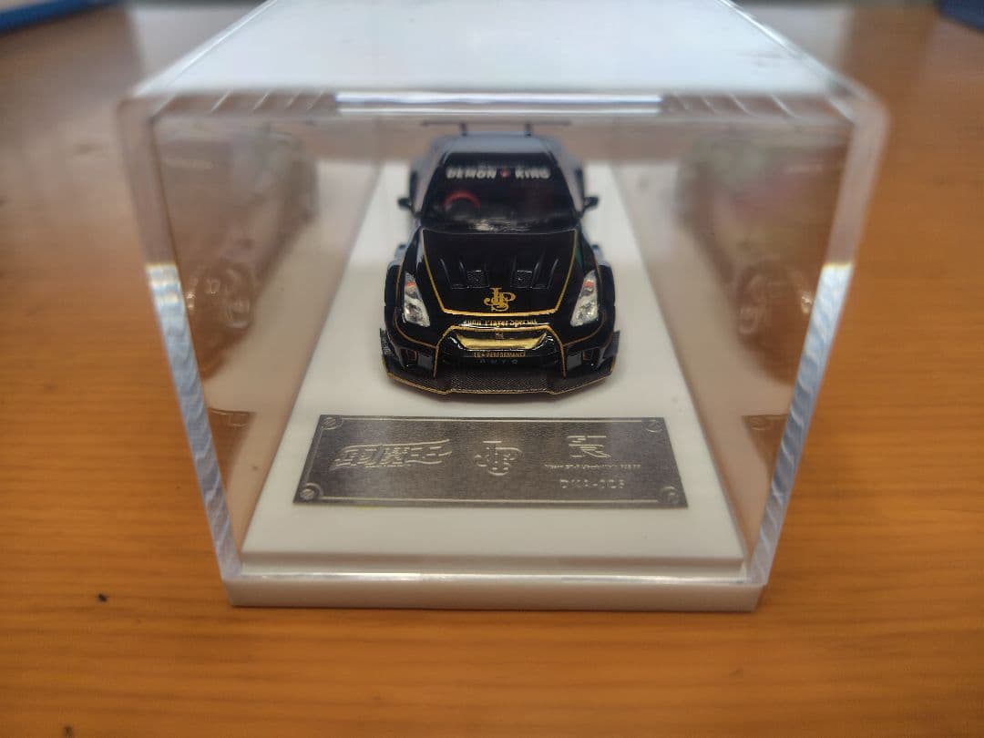 デーモンキング　チェイス 1/64 スカイライン　GT-R35 LBWK