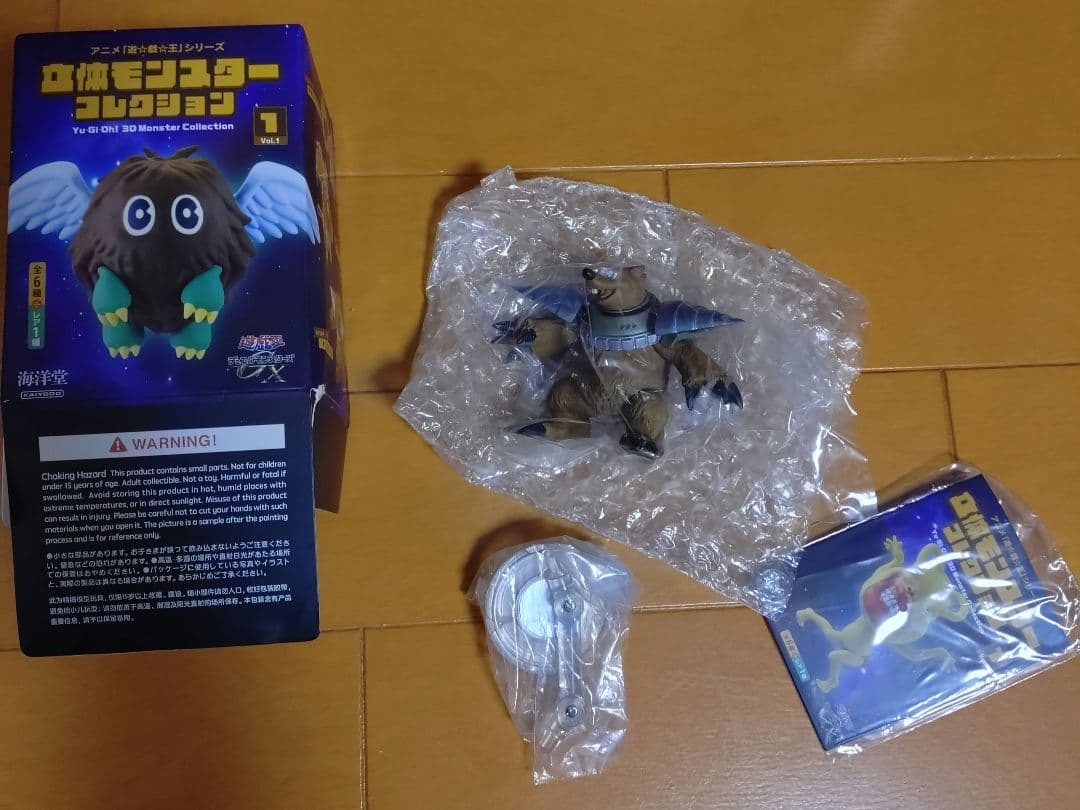 「遊城十代」HEROフィギュアセット