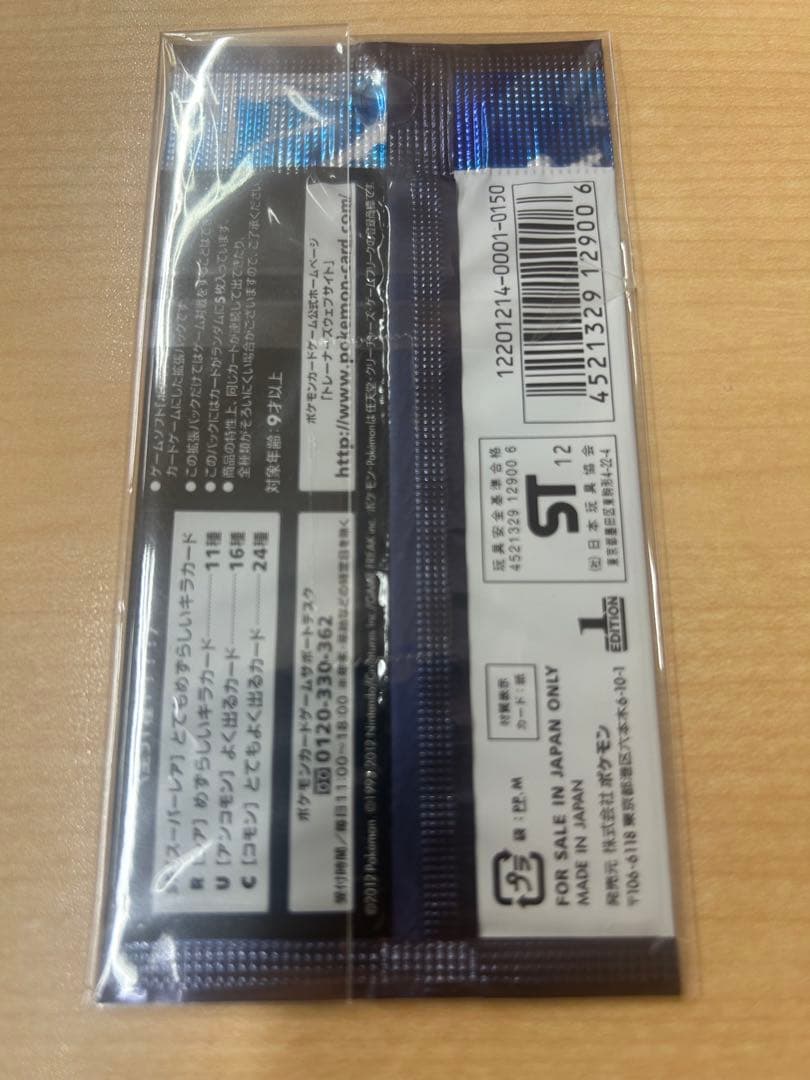 k出品　ポケモンカードゲーム　BW 未開封パックまとめ売り