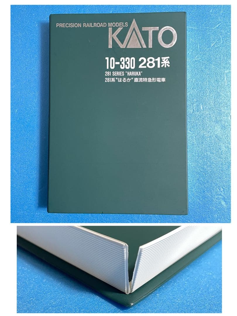 【5574】Nゲージ KATO 10-330 281系　はるか 6両セット