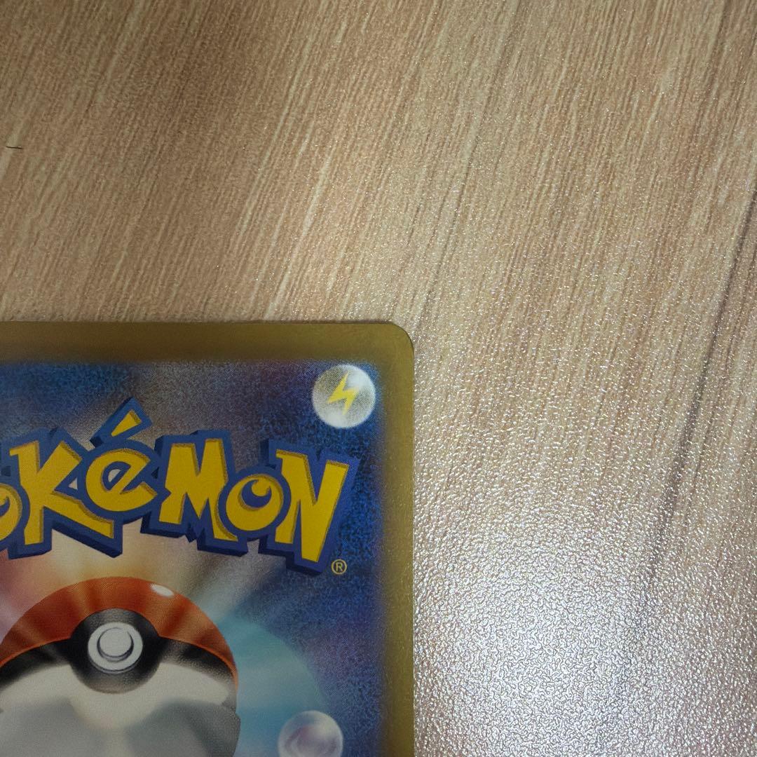 ポケモンカード　コイキング　AR