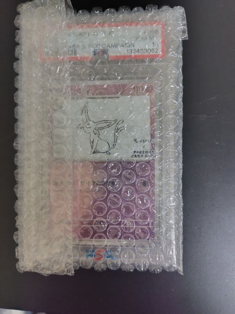 2023 エーフィ PSA 10 YU NAGABA X PCG