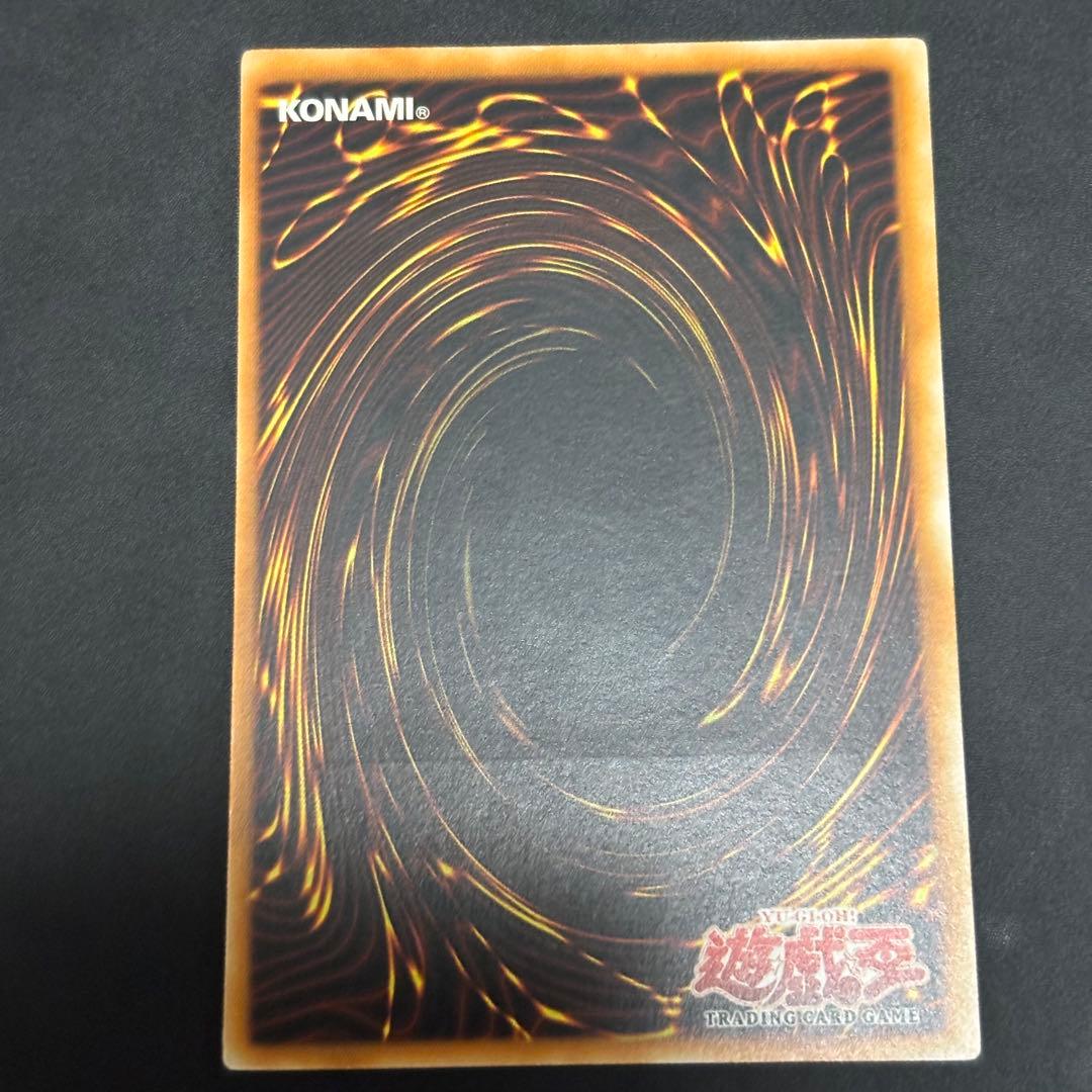 遊戯王 忍者マスター SASUKE 旧アジア版　レリーフ
