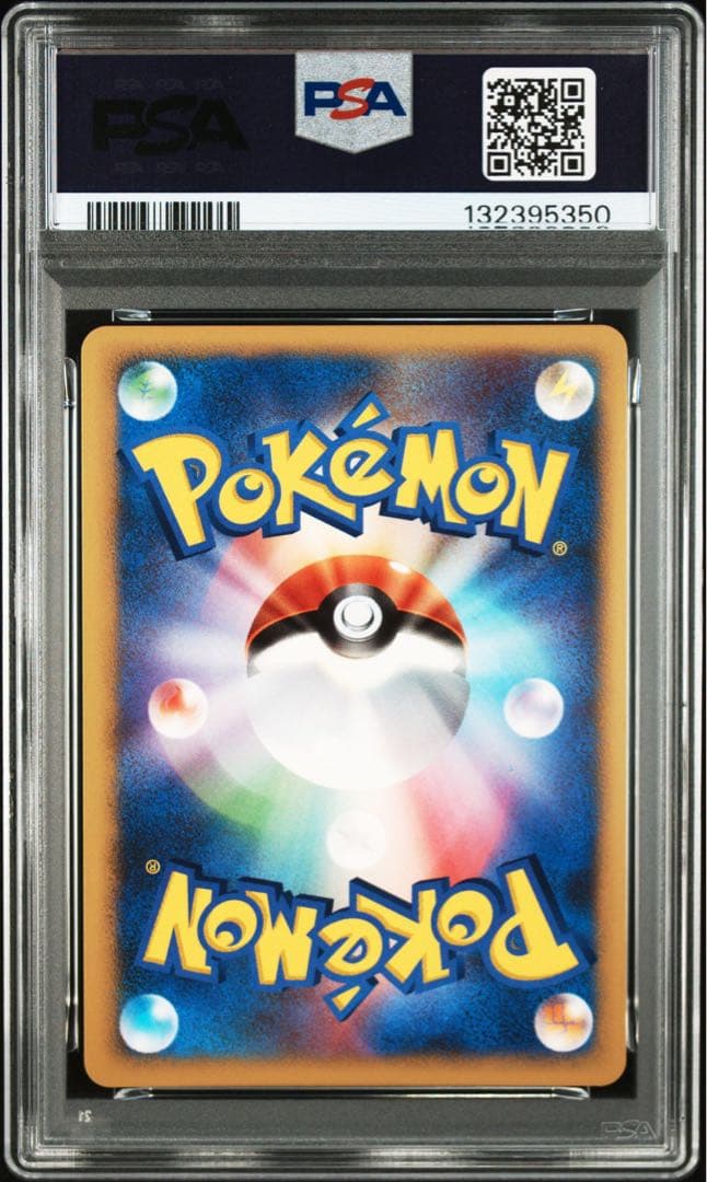 パルキア lv.x psa10