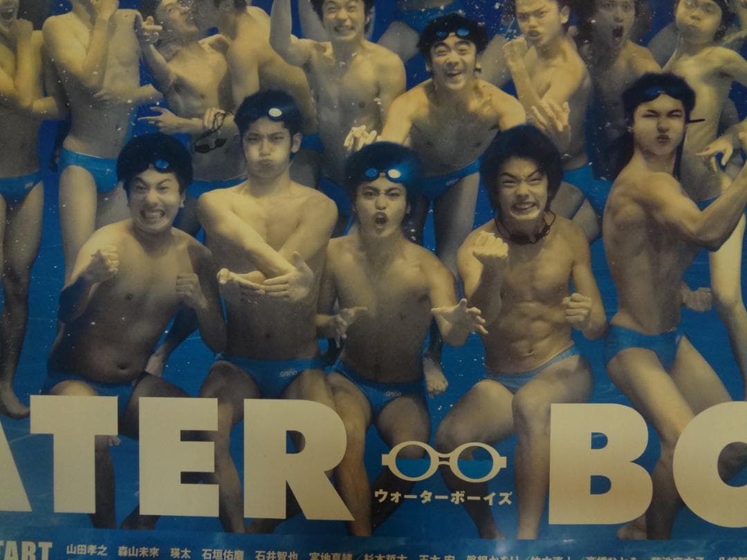 WATERBOY　　特大Ｂ０サイズポスター入手困難非売品グッズ