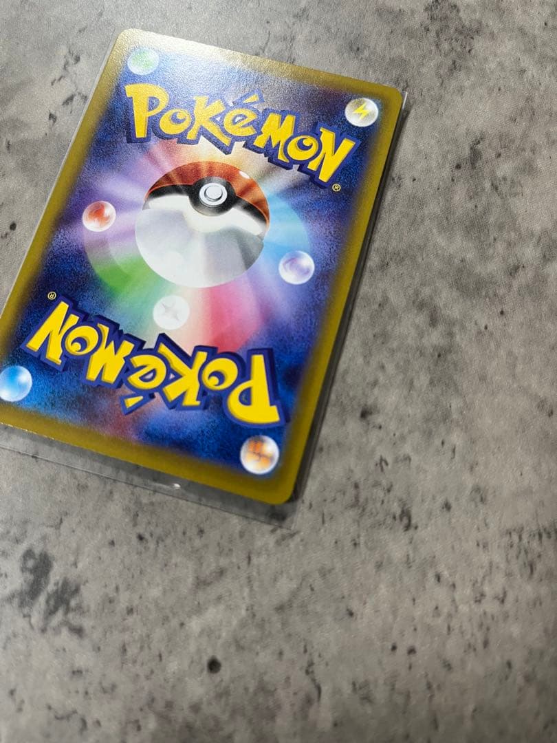 【美品】ポケモンカード　ポケカ　リーリエの決心　SAR
