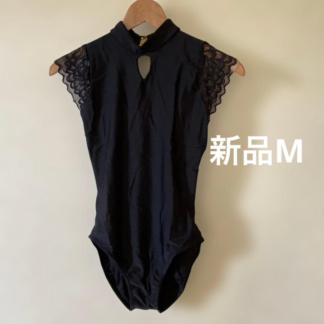［新品］sonata 黒 レース袖 ハイネック レオタードMサイズ