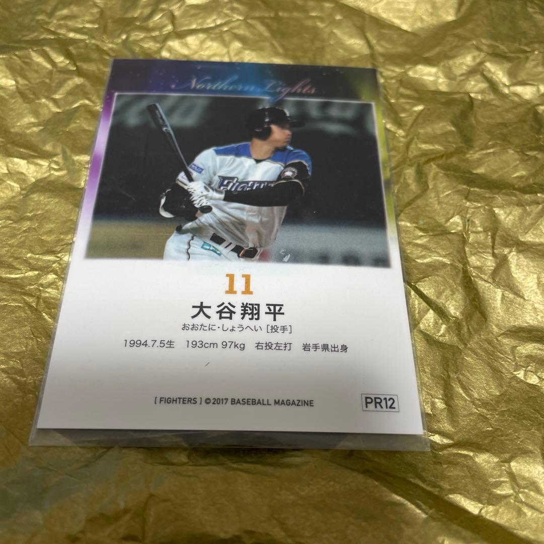 大谷翔平