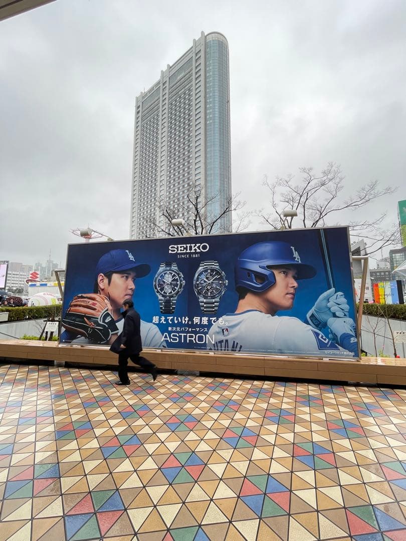 大谷翔平
