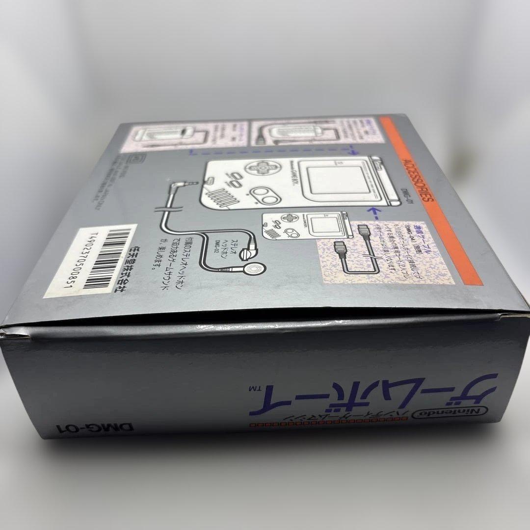 ◯ゲームボーイ本体　初代