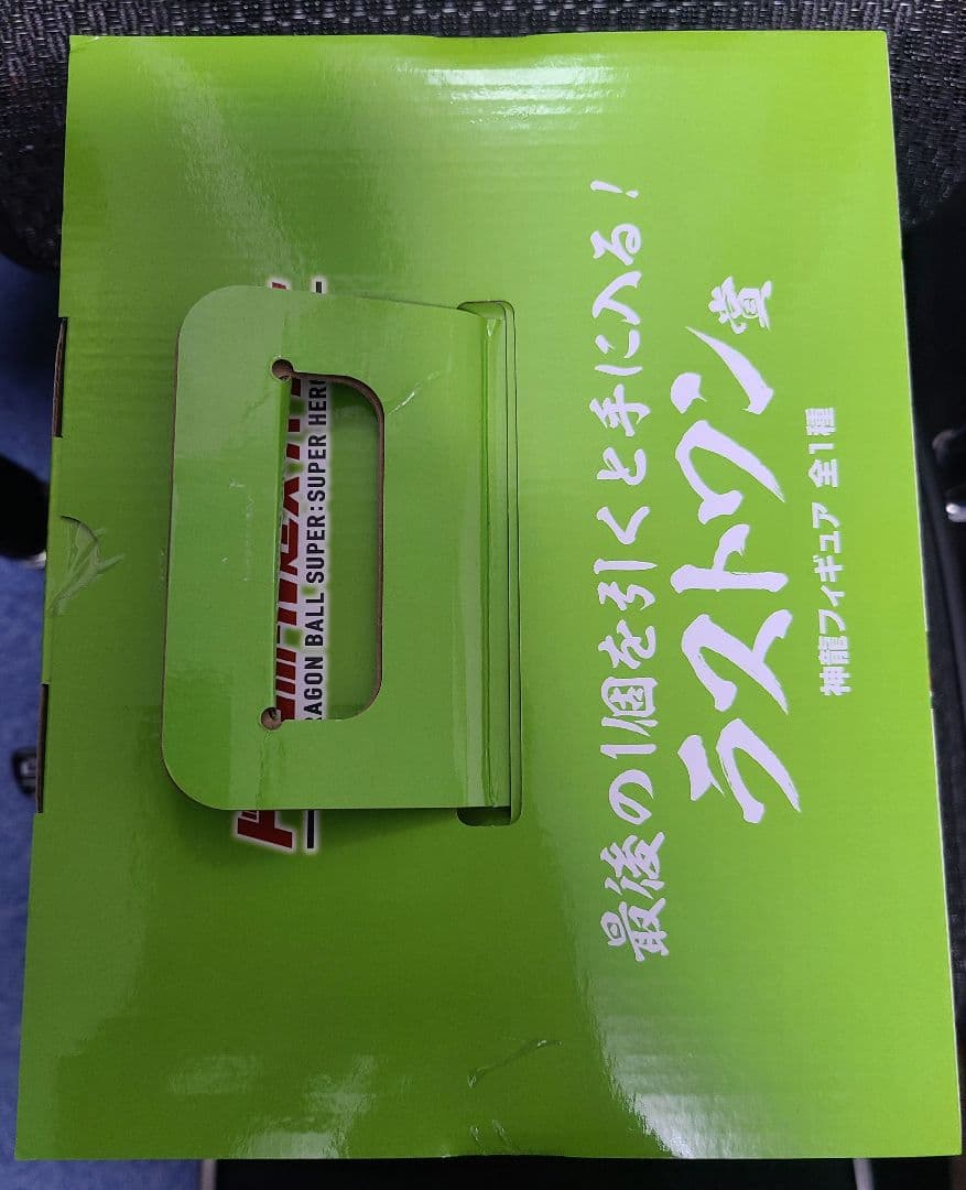 ドラゴンボール 一番くじ ラストワン賞 神龍 フィギュア