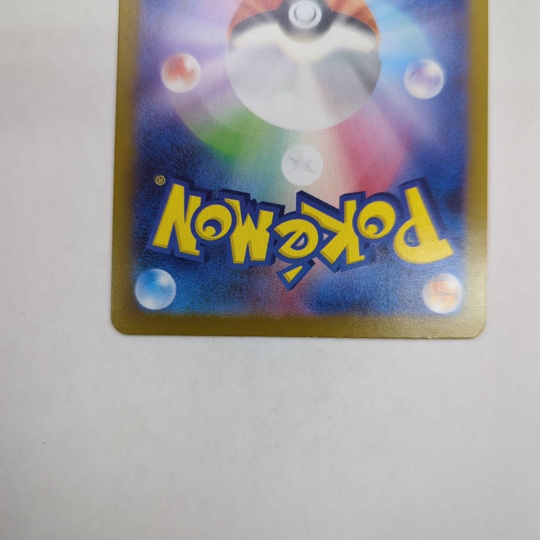 ポケモンカード メガリザードンXex MUR M2 116/080